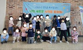 2025.03.04. 입학식