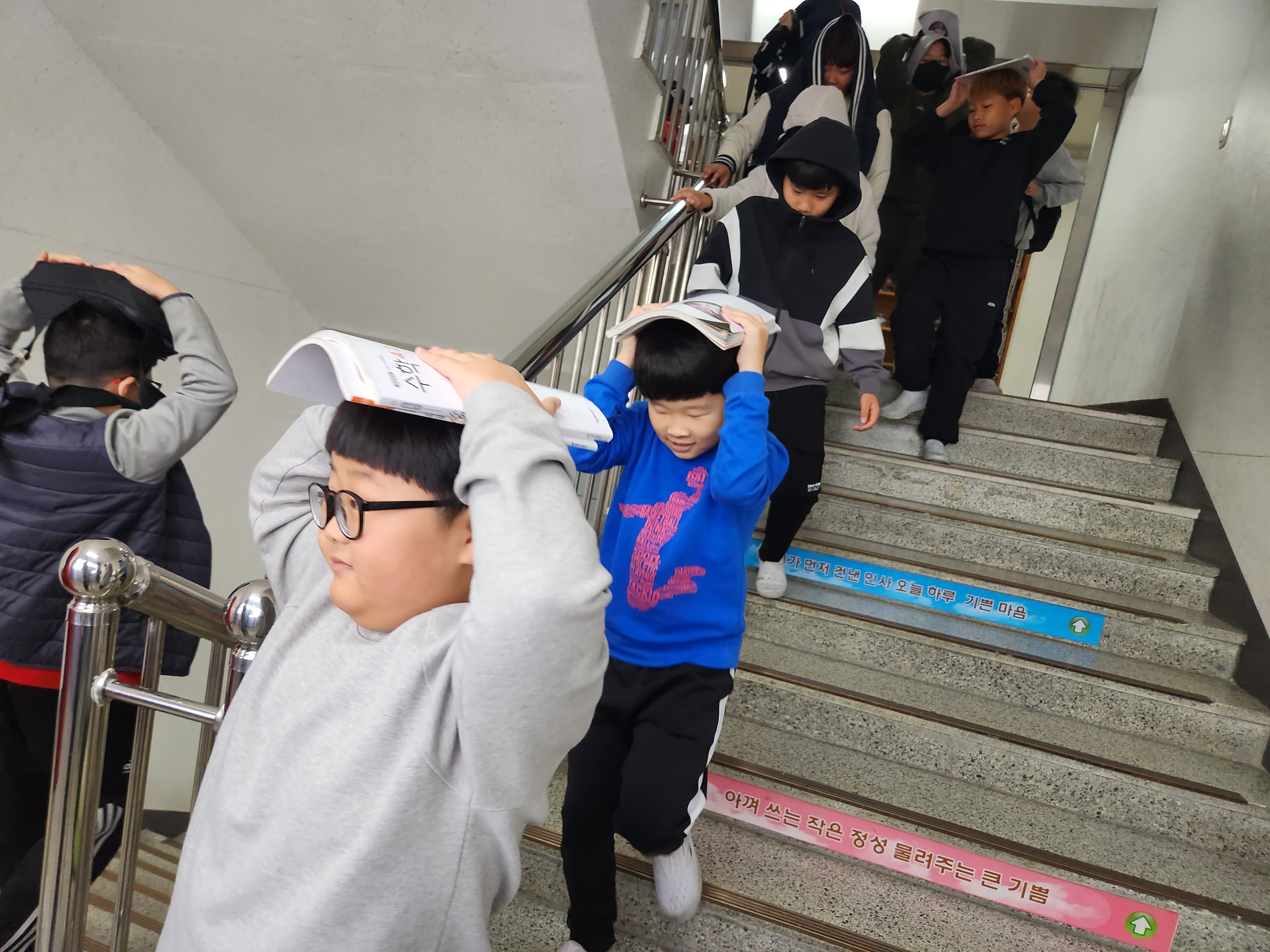 재난대응 안전한국훈련(2023. 10. 30. ~11.03.)1